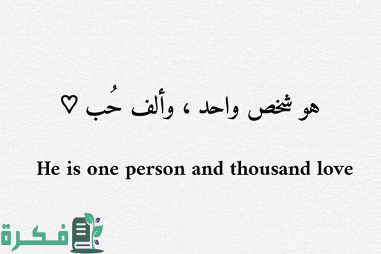 اقتباسات حب بالانجليزي قصيرة اقتباسات حب بالانجليزي قصيرة