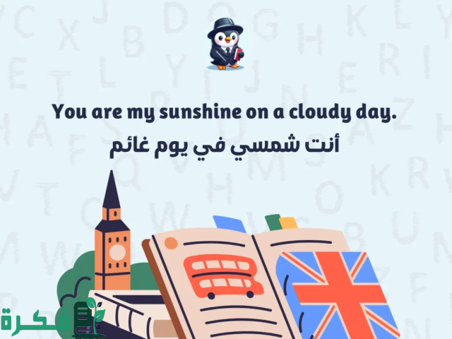 اقتباسات حب بالانجليزي قصيرة اقتباسات حب بالانجليزي قصيرة