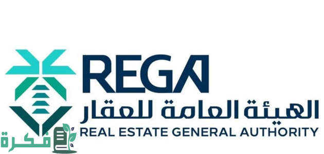 "الهيئة العامة للعقار" تختم فعاليات ملتقى الوساطة العقارية 1 ملتقى الوساطة العقارية يختتم فعالياته بعد مناقشة الفرص ومكامن التطوير في السوق