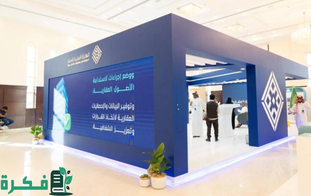 ملتقى الوساطة العقارية يختتم فعالياته بعد مناقشة الفرص ومكامن التطوير في السوق ملتقى الوساطة العقارية يختتم فعالياته بعد مناقشة الفرص ومكامن التطوير في السوق