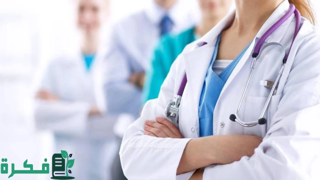 تنسيق كلية طب لطلاب الثانوية العامة 2025 تنسيق كلية طب لطلاب الثانوية العامة 2025