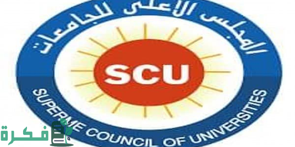 تنسيق كلية طب لطلاب الثانوية العامة 2025-2025 1 تنسيق كلية طب لطلاب الثانوية العامة 2025