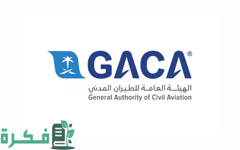 "الهيئة العامة للطيران" تستقبل شكاوى المسافرين من أجل تصنيف المطارات ومقدمي خدمات النقل الجوي 1 شكاوى المسافرين لـ "هيئة الطيران" تكشف عن تصنيف المطارات ومقدمي خدمات النقل الجوي