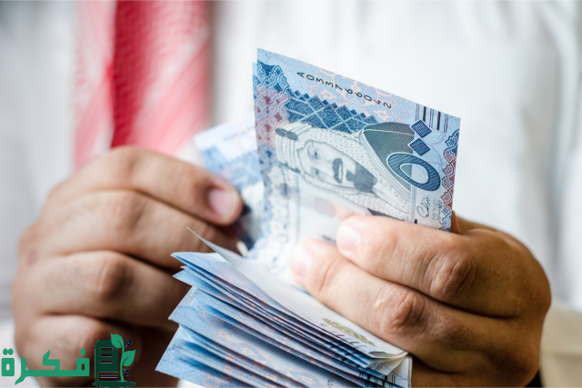 حقيقة زيادة مرتبات شهر أغسطس للقطاع الحكومي والخاص في السعودية حقيقة زيادة مرتبات شهر أغسطس للقطاع الحكومي والخاص في السعودية