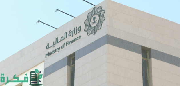 موعد زيادة مرتبات شهر أغسطس للقطاع الحكومي والخاص في السعودية 2025 1 حقيقة زيادة مرتبات شهر أغسطس للقطاع الحكومي والخاص في السعودية