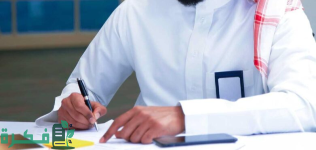 شروط شهادة ترخيص وكلاء "الهيئة السعودية للملكية الفكرية" 1 شروط شهادة ترخيص وكلاء الملكيَّة الفكريَّة