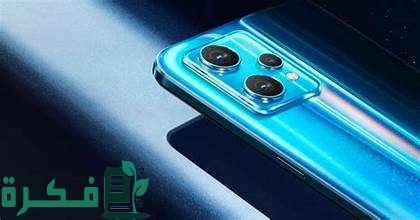 "ريلمي" تعلن رسميًّا موعد إطلاق هواتفها الجديدة "ريلمي 13 برو" و"ريلمي 13 برو بلس" "ريلمي" تعلن رسميًّا موعد إطلاق هواتفها الجديدة "ريلمي 13 برو" و"ريلمي 13 برو بلس"