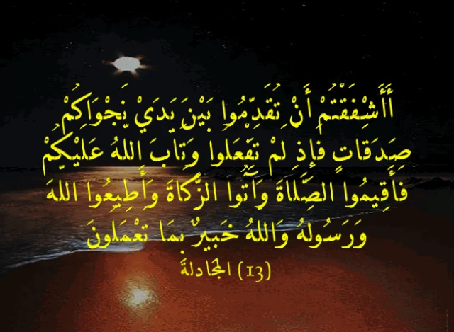 آيات عن الصبر والجهاد آيات عن الصبر والجهاد