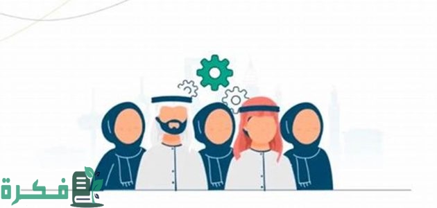 "الموارد البشرية" تحدد أسباب إيقاف الضمان الاجتماعي المطور 1 أسباب إيقاف الضمان الاجتماعي المطور