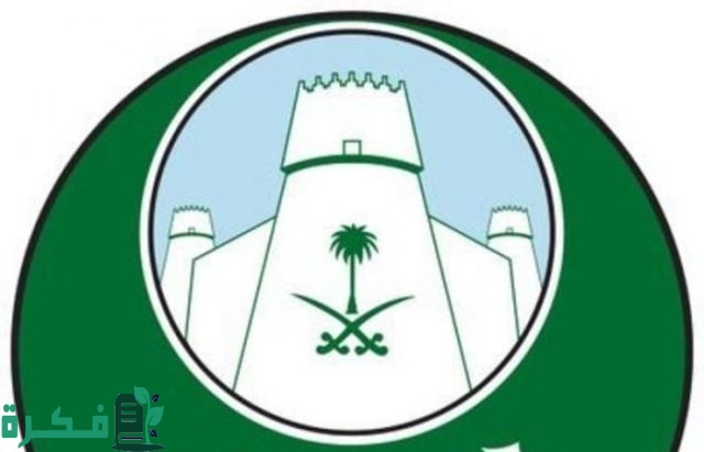تضمّ 20 مجلدًا.. "موسوعة السعودية الشاملة" تنقل المشهد الحضاري السعودي للعالم تضمّ 20 مجلدًا.. "موسوعة السعودية الشاملة" تنقل المشهد الحضاري السعودي للعالم