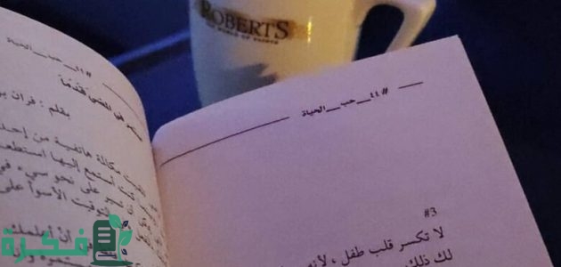 120 اقتباسات فخمة للنسخ 1 اقتباسات فخمة للنسخ