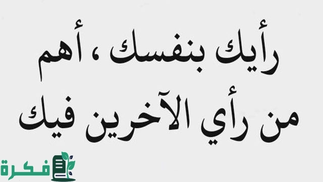اقتباسات فخمة للنسخ اقتباسات فخمة للنسخ