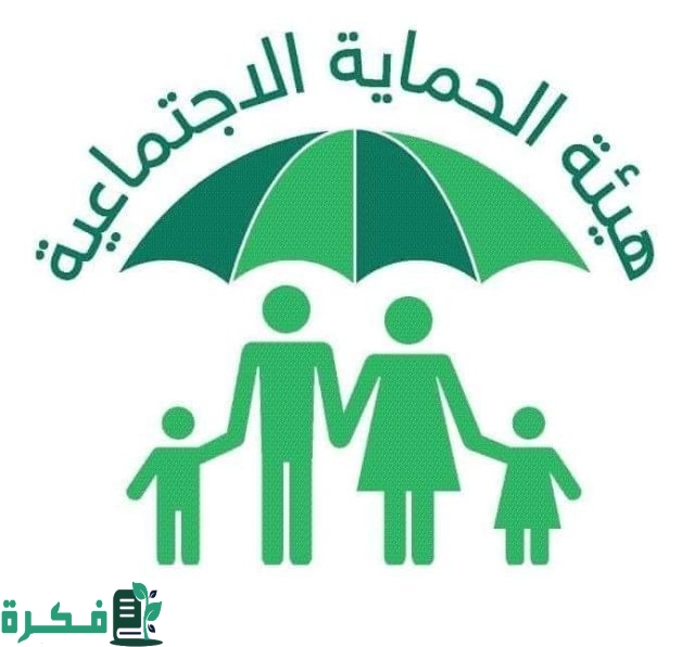 الإستعلام عن أسماء المشمولين بالرعاية الإجتماعية الوجبة الأخيرة رابط مظلتي 2024 الإستعلام عن أسماء المشمولين بالرعاية الإجتماعية الوجبة الأخيرة رابط مظلتي 2024