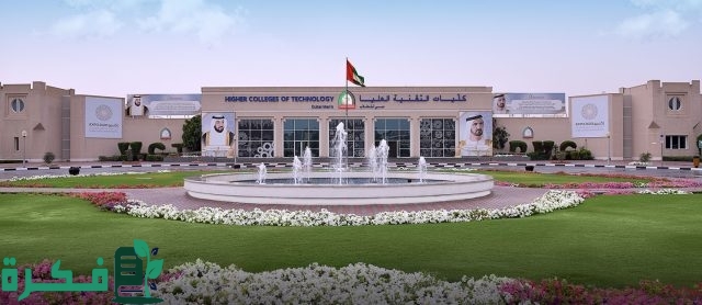 الاستعلام عن نتائج انتقاء شهادة التقني العالي 2024 والشروط المطلوبة “resultats bts” الاستعلام عن نتائج انتقاء شهادة التقني العالي 2024 والشروط المطلوبة “resultats bts”