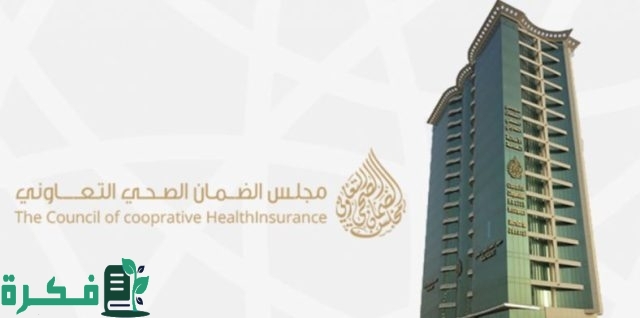 “الضمان الصحي” التأمين على الوالدين غير إلزامي على صاحب العمل بالقطاع الخاص .. تابع التفاصيل “الضمان الصحي” التأمين على الوالدين غير إلزامي على صاحب العمل بالقطاع الخاص .. تابع التفاصيل