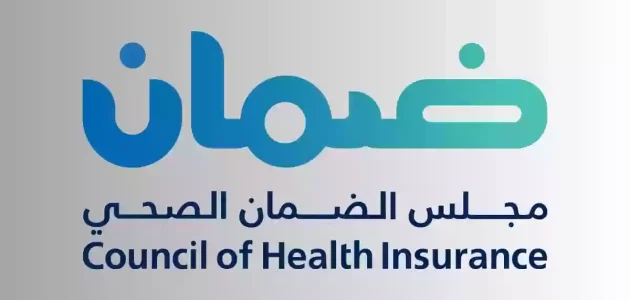 "مجلس الضمان الصحي" يعلن أن التأمين على الوالدين غير إلزامي على صاحب العمل بالقطاع الخاص 1 “الضمان الصحي” التأمين على الوالدين غير إلزامي على صاحب العمل بالقطاع الخاص .. تابع التفاصيل