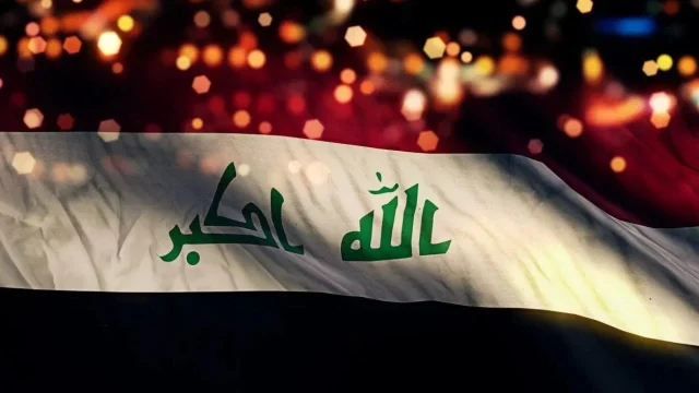 العطلات في العراق وأهم مواعيد إجازات العراق العطلات في العراق وأهم مواعيد إجازات العراق