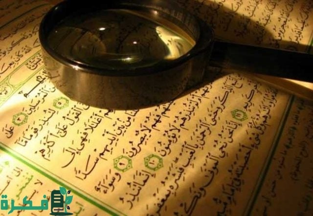 تردد قناة البرهان الإسلامية تردد قناة البرهان الإسلامية