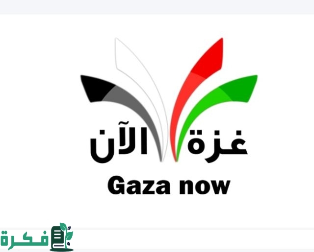 تردد قناة غزة الآن تردد قناة غزة الآن