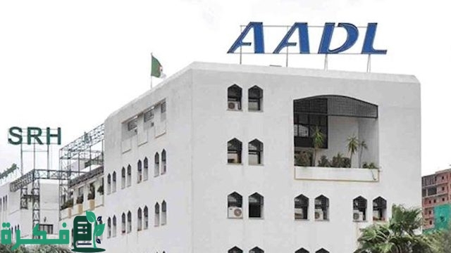 تطبيق التسجيل في وكالة عدل تطبيق التسجيل في وكالة عدل