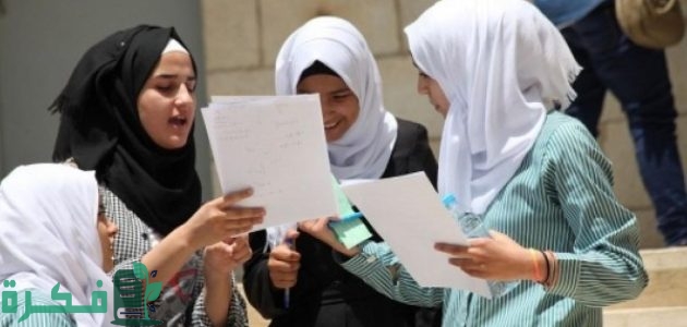 "بالدرجات" تنسيق الثانوية العامة 2025-2025 المرحلة الأولى علمي علوم 1 تنسيق الثانوية العامة 2024 المرحلة الأولى علمي علوم