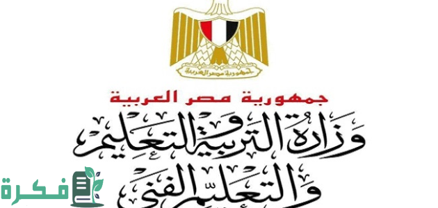 تنسيق الدبلومات الفنية 2025.. وأسماء الجامعات والمعاهد المتوفرة 1 توقعات تنسيق الدبلومات الفنية 2024 نظام 3 سنوات او 5 سنوات