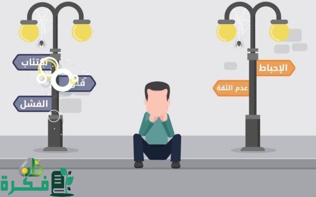 حلول البطالة التاهيل الشامل حلول البطالة التاهيل الشامل