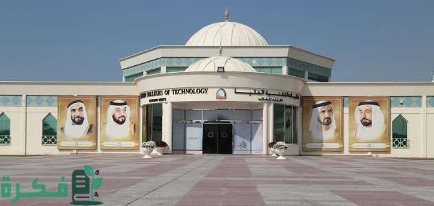 عبر منصة مسار.. نتائج انتقاء شهادة التقني العالي 2025 resultats bts 1 نتائج انتقاء شهادة التقني العالي 2024 resultats bts