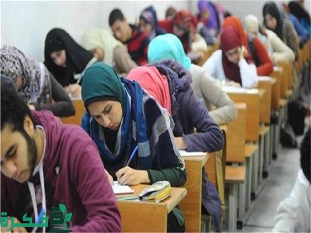 رابط نتائج الثانوية العامة اليمن صنعاء ٢٠٢٤ برقم الجلوس للقسم العلمي والأدبي yemenexam com رابط نتائج الثانوية العامة اليمن صنعاء ٢٠٢٤ برقم الجلوس للقسم العلمي والأدبي yemenexam com
