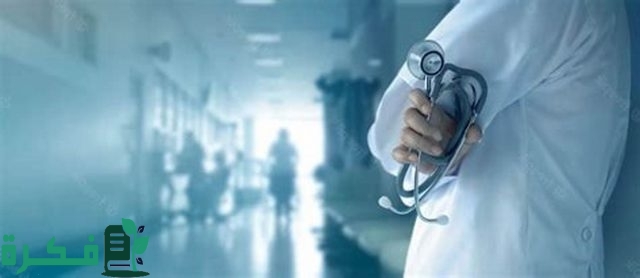 راتب الطبيب في العراق بالدولار راتب الطبيب في العراق بالدولار