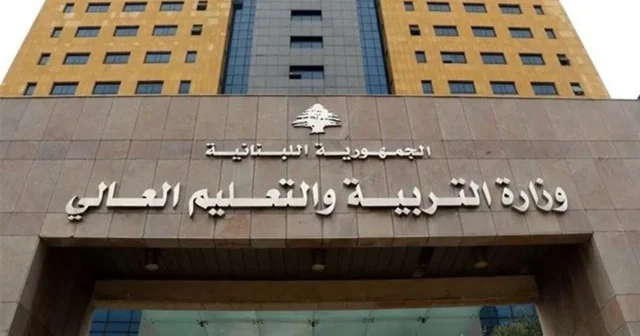 نتائج الامتحانات الرسمية في لبنان 2024 عبر موقع المديرية العامة للتعليم المهني نتائج الامتحانات الرسمية في لبنان 2024 عبر موقع المديرية العامة للتعليم المهني