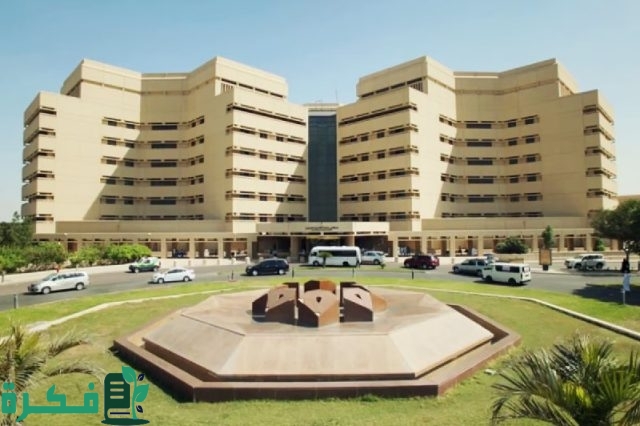 جدة.. "جامعة الملك عبدالعزيز" تفتح باب القبول والتسجيل غداً جدة.. "جامعة الملك عبدالعزيز" تفتح باب القبول والتسجيل غداً