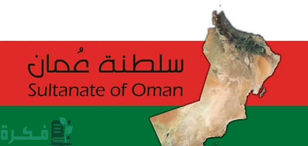 رواتب المحاسبين في سلطنة عمان بالريال 1 رواتب المحاسبين في سلطنة عمان
