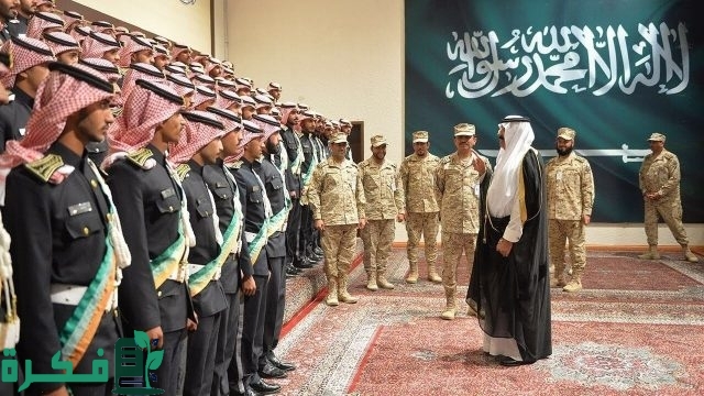 شروط تسجيل الضباط الجامعيين بكلية الملك خالد العسكرية شروط تسجيل الضباط الجامعيين بكلية الملك خالد العسكرية