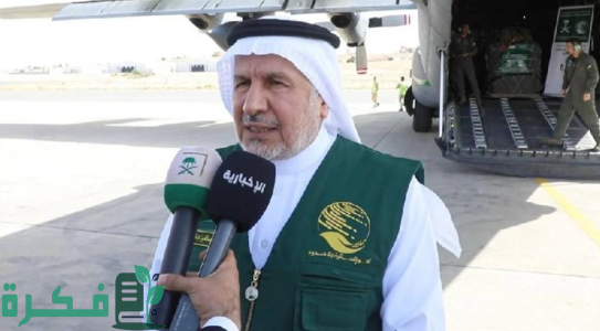 المملكة تعلن تنفيذ عملية إسقاط جوي لـ30 طناً من المواد الغذائية لقطاع غزة 1 بالتعاون مع الأردن.. السعودية تنفذ عملية إسقاط جوي لـ30 طناً من المواد الغذائية لقطاع غزة
