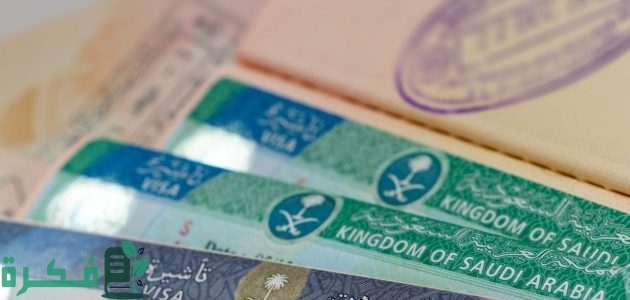 كم عدد الدول المسموح لها بالدخول بالجواز السعودية ولا تحتاج فيزا؟.. "الجوازات" تجيب 1 عدد الدول المسموح لها بالدخول بالجواز السعودية ولا تحتاج فيزا