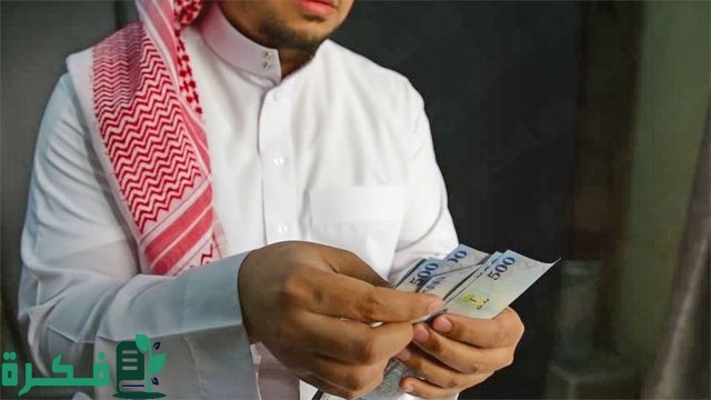 قرض شخصي بدون تحويل راتب في البحرين قرض شخصي بدون تحويل راتب في البحرين