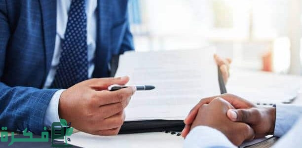 بنوك وجمعيات تعطي قرض شخصي بدون تحويل راتب في البحرين 1 قرض شخصي بدون تحويل راتب في البحرين
