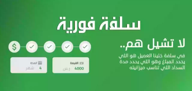 قرض شخصي بدون تحويل راتب في البحرين قرض شخصي بدون تحويل راتب في البحرين