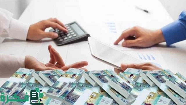 قروض على الهوية بدون كفيل في الأردن قروض على الهوية بدون كفيل في الأردن