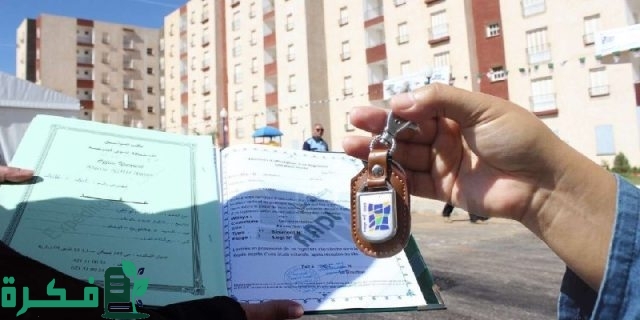 كيف اطلع رقم الضمان الاجتماعي nss للتسجيل في سكنات عدل كيف اطلع رقم الضمان الاجتماعي nss للتسجيل في سكنات عدل