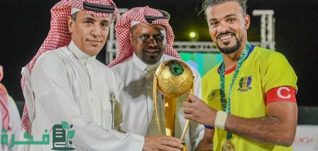 تتويج حراء السعودي بكأس الدوري التصنيفي لكرة القدم الشاطئية لموسم 2025 1 تتويج حراء بكأس الدوري التصنيفي لكرة القدم الشاطئية لموسم 2023-2024