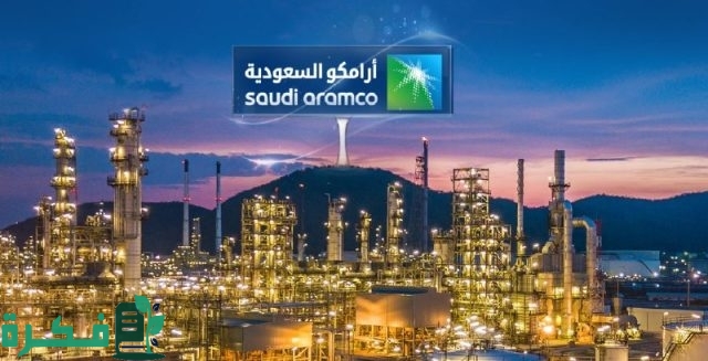 التقديم على التوظيف المباشر أرامكو السعودية في كافة التخصصات لحديثي التخرج التقديم على التوظيف المباشر أرامكو السعودية في كافة التخصصات لحديثي التخرج