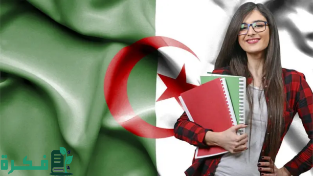 استعلم.. إعلان نتائج البكالوريا 2024 في الجزائر استعلم.. إعلان نتائج البكالوريا 2024 في الجزائر