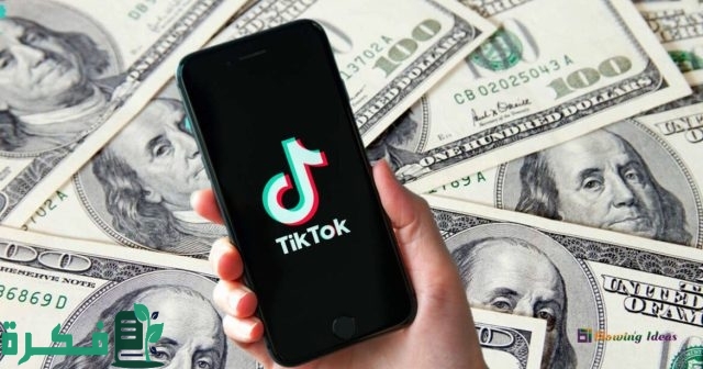 كم يدفع التيك توك مقابل 1000 مشاهدة كم يدفع التيك توك مقابل 1000 مشاهدة