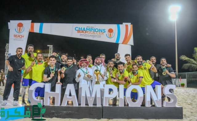 تتويج حراء بكأس الدوري التصنيفي لكرة القدم الشاطئية لموسم 2023-2024 تتويج حراء بكأس الدوري التصنيفي لكرة القدم الشاطئية لموسم 2023-2024