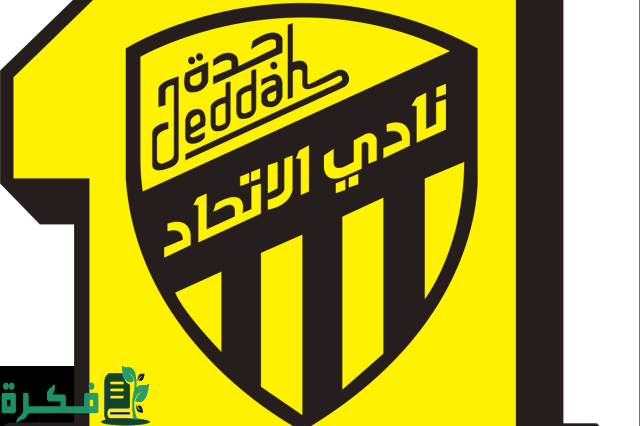 مدافع إنتر ميلانو على رادار الاتحاد بتوصية من المدرب الجديد مدافع إنتر ميلانو على رادار الاتحاد بتوصية من المدرب الجديد