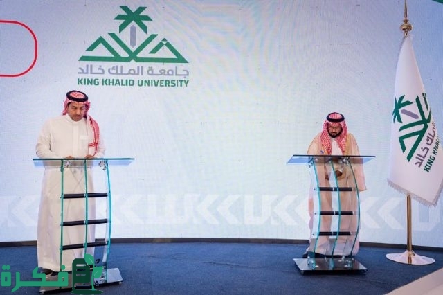 جامعة الملك خالد توقع مذكرة تفاهم مع شركة "فورتينت" في مجال التقنية جامعة الملك خالد توقع مذكرة تفاهم مع شركة "فورتينت" في مجال التقنية