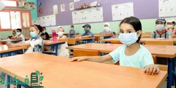 "التعليم" تحدد موعد بدء العام الدراسي الجديد 2025 في العراق 1 موعد بدء العام الدراسي الجديد 2025 العراق