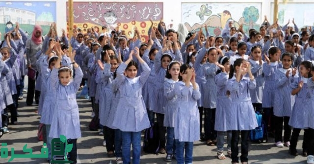 موعد بدء العام الدراسي الجديد 2025 العراق موعد بدء العام الدراسي الجديد 2025 العراق
